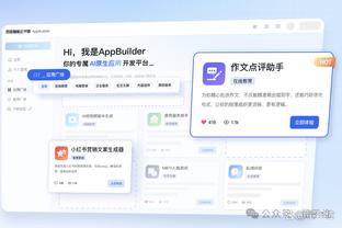 raybetapp网页版截图3